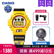 casio卡西欧手表男gshock变形金刚联名款限量版DW-6900BUMB22-9P