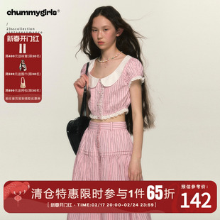chummy原创法式浪漫娃娃，领粉色条纹衬衫套装，拼接蕾丝长裙两件套