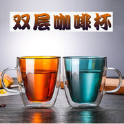 彩色双层杯咖啡杯玻璃杯马克杯耐热花茶杯泡茶杯透明隔热牛奶杯