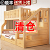 实木上下铺床双层床高低床小户型大人多功能儿童床子母床两层木床