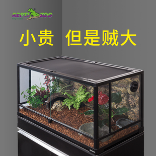 新派宠物reptizoo爬宠饲养箱变色龙蜥蜴玻璃爬缸陆乌龟角蛙爬虫箱