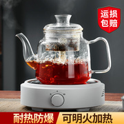 煮茶壶玻璃加厚红茶茶具蒸茶器煮茶电陶炉套装家用泡茶专用烧水壶