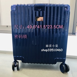 兰芝拉杆箱密码锁20寸宝蓝色，2021塑料abs+pc结实耐用万向轮行李箱