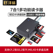 沣标sd卡cftfxdms高速读卡器usb3.0多合一适用索尼佳能相机内存卡，储存行车记录仪电脑安卓typec转手机功能