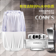 CONN'S净水器家用厨房水龙头过滤器自来水过滤器滤水器，买一