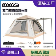 帐篷户外便Q携式折叠全自动野餐野营帐篷防暴雨防晒露营装备户外