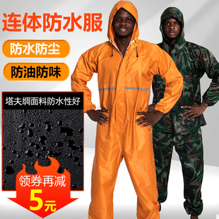 杰安莱连体防水工作服男防尘服防护服防雨服全身带帽喷漆打磨雨衣