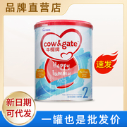 港版Cow&Gate/牛栏牌新西兰进口2二段奶粉