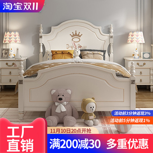 儿童床公主床女孩卧室套房1.2m1.5米青少年单人床简约实木收纳床