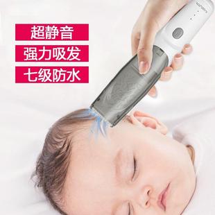 防水婴儿自动吸发理发器，剃宝宝剪发电推子，超静音新生婴幼儿理发器