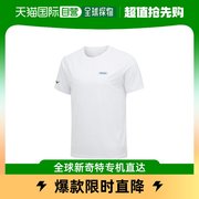 韩国直邮MIZUNO T恤 (乐天百货店)男士 running 轻的 白色 短袖 T