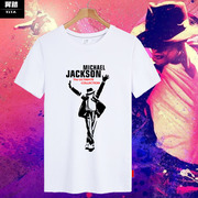 michaeljackson迈克尔杰克逊明星，周边短袖t恤衫男女全棉半袖衣服