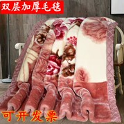 4-12斤双层加厚拉舍尔毛毯秋冬保暖绒毯单双人(单双人)结婚庆毯子盖毯