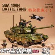 兼容积木坦克积木拼装模型军事系列拼图玩具儿童小颗粒男孩