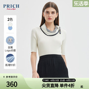 prich春夏款简约修身显瘦时尚百搭柔软舒适优雅v领针织衫女