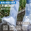 一次性防水鞋套下雨天防雨防滑脚套外穿塑料加厚耐磨雨鞋高筒成人