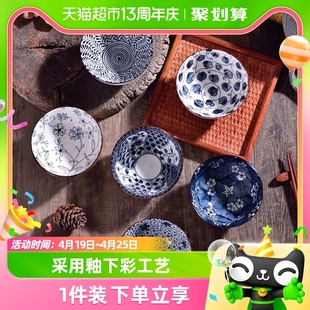 几物森林陶瓷碗家用日式和风餐具饭碗青花六只瓷碗套装礼盒