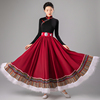 藏族舞蹈演出服装女款连体上衣，藏族半身裙大摆裙藏族艺考练习裙