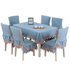 餐桌布椅套椅垫套装茶几，圆桌长方形布艺，餐桌椅子套罩现代简约家用
