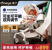 二代T6婴儿推车双向轻便可坐可躺折叠四轮避震幼儿手推车