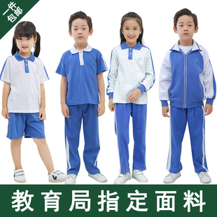 深圳市校服统一小学生夏装，运动男女速干短袖上衣，短裤薄款长裤套装