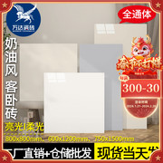 广东佛山瓷砖750x1500奶油风客厅瓷砖800亮光地砖600x1200厨卫砖