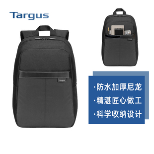 targus泰格斯时尚简约多功能笔记本15.6寸电脑双肩背包tsb883