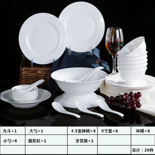 餐具套装56头纯白色骨，景德镇碗盘碟家用陶瓷瓷