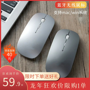 适用苹果鼠标无线macbook 笔记本电脑静音无声可充电双模蓝牙滑鼠