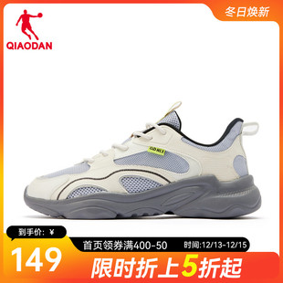 中国乔丹商场同款冬季百搭男网面拼接休闲老爹鞋子灰色