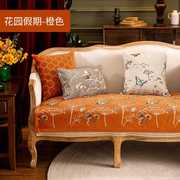 美式轻奢沙发垫高级感四季通用防滑欧式高档皮沙发坐垫套罩盖