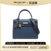 中古Hermes女包99新Kelly bag25凯莉包雾霾蓝Epsom皮手提单肩包