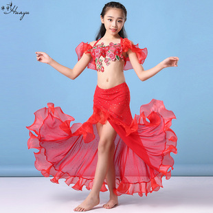 华宇舞蹈2023夏季表演服幼儿文胸长裙演出服装肚皮舞套装女童