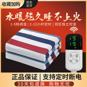 水暖电热毯双人双控水循环炕智能电褥子单人安全无辐射家用水热毯