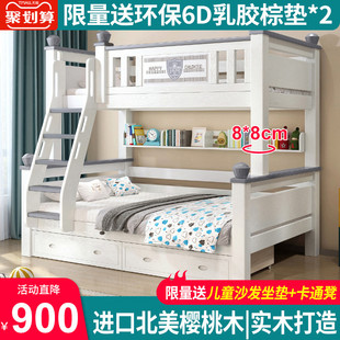 全实木上下铺双层床，经济型床子母床儿童床，高低床双层床两层上下床