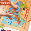 启蒙木质中国地图磁性，有声拼图画板益智早教，儿童木制玩具耐摔耐磨