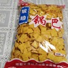 旭新琥珀锅巴 绵阳特产美食小吃休闲食品 老少皆宜整袋1250g