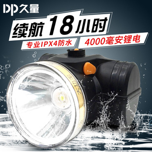 久量头灯LED-7228双锂电强光户外钓鱼灯轻便防水强光锂电头灯