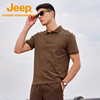jeep吉普户外吸湿速干t恤男24年时尚耐穿短袖，夏季运动polo衫