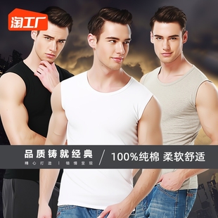 三件男士背心无袖宽肩纯棉运动打底衫内衣，修身型全棉健身老头汗衫
