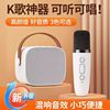 无线手持麦克风k歌神器家庭ktv音响套装声卡手机唱歌专用超划算