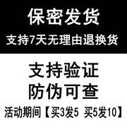 韩国减肥瘦腿神器大腿小腿细手臂男女粗腿肌肉贴顽固型上班学生贴