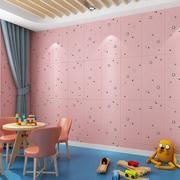 墙纸自粘卧室温馨3d立体墙贴壁纸儿童房泡沫砖装饰防水防潮贴纸