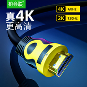 4K 60Hz高清 多重屏蔽 3D视效