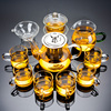 玻璃茶具套装功夫茶杯花茶壶，透明简约现代小套红茶喝茶泡茶器家用
