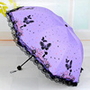 雨伞折叠蕾丝花边遮阳伞黑胶防晒防紫外线太阳伞女小清新女士伞