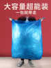 分类专用垃圾袋商用彩色大号加厚蓝色塑料袋红色80物业超大号绿色