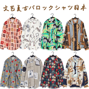 日本古着雪纺巴洛克孤品，宽松花衬衫，复古碎花夏威夷油画链条卡通