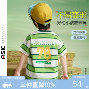 ASKjunior男童短袖T恤2024夏装小童字母印花休闲条纹打底衫