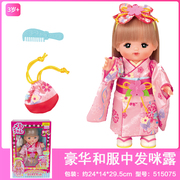 日本咪露娃娃豪华和服中发，洗澡头发会变色女孩，过家家儿童玩具礼物